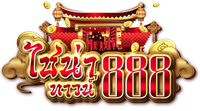 Chainatown888