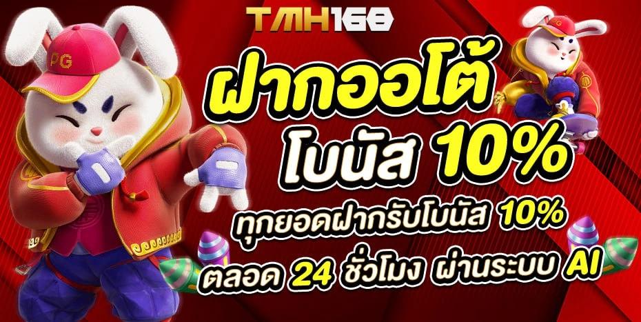 CHINABET77